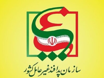 ابلاغ دستورالعمل بازسازی مراکز صنعتی آسیب‌دیده از جنگ