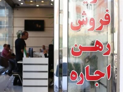 اتصال 91درصد مشاوران املاک به سامانههای ثبت اسناد