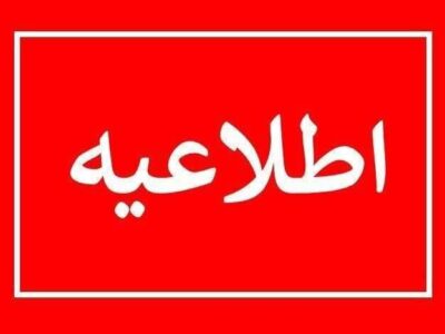 اجرای مانور نظامی در بندر ماهشهر؛ شهروندان نگران نباشند