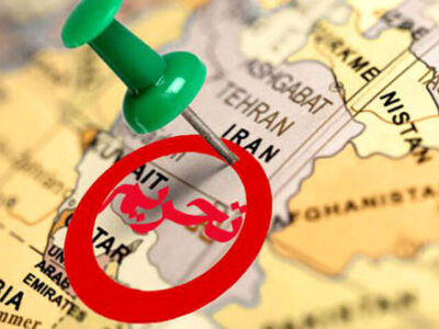 از تنگه به تحریم/ آمریکا باز هم ایران را تحریم کرد