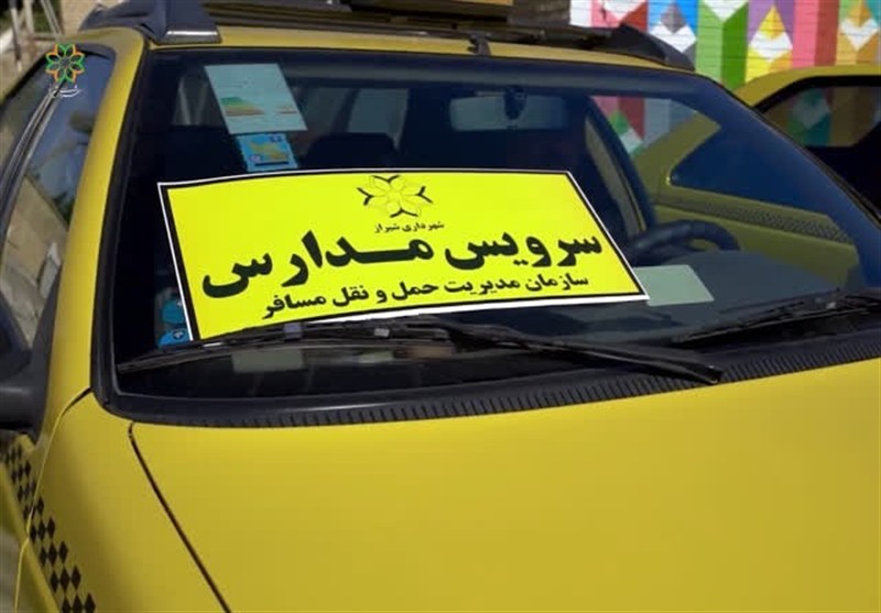 استرداد مابه‌التفاوت هزینه سرویس دانش‌آموزی ابلاغ شد