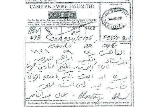 اسناد تاریخی شهادت میدهند؛ خلیج فارس هرگز تغییر نام نداده است + عکس خلیج فارس , شبکه مستند , سینمای مستند ,