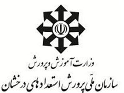 اعلام جزئیات مرحله دوم ثبت‌نام سمپاد و مدارس نمونه دولتی