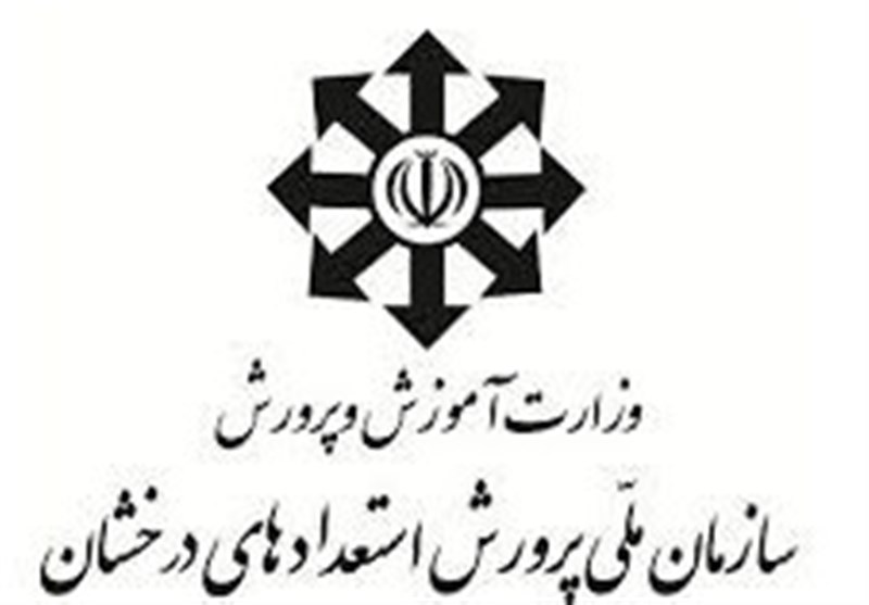 اعلام جزئیات مرحله دوم ثبت‌نام سمپاد و مدارس نمونه دولتی