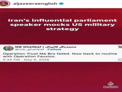 الجزیره: رئیس مجلس ایران راهبرد نظامی آمریکا را به سخره گرفت