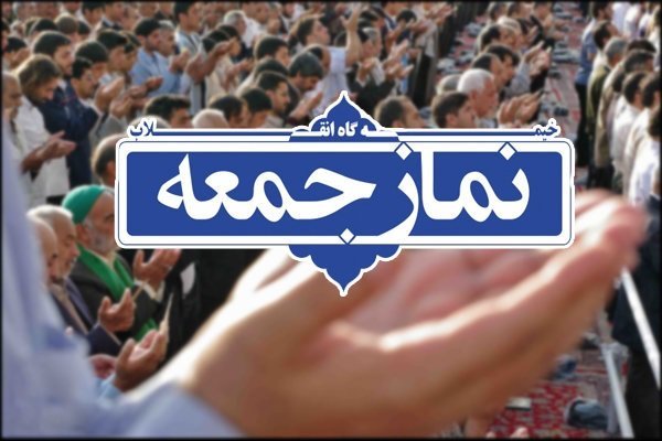 امام جمعه اهرم: فرهنگ فرزندآوری در جامعه ترویج شود