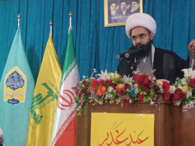 امام جمعه سیریک: هماهنگی میدان و خیابان از یادگارهای رهبر شهید است