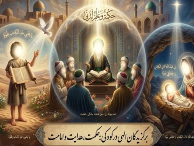 امامت در خردسالی؛ معجزه‌ای که عقل زمانه را به چالش کشید