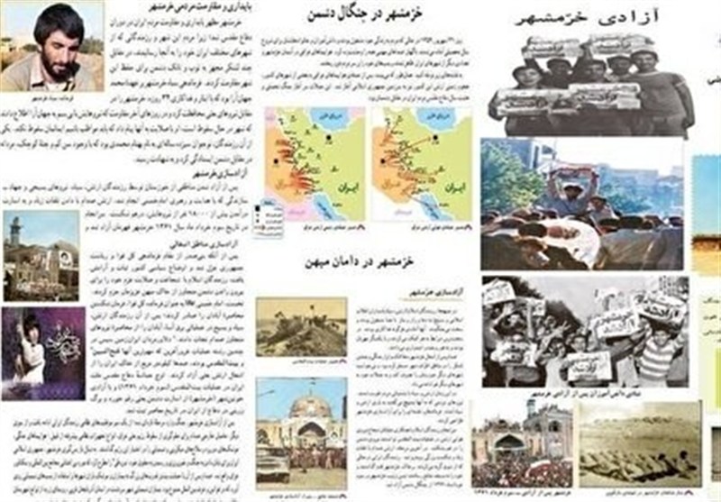 بازتاب حماسه سوم خرداد در کتاب‌های درسی دانش‌آموزان