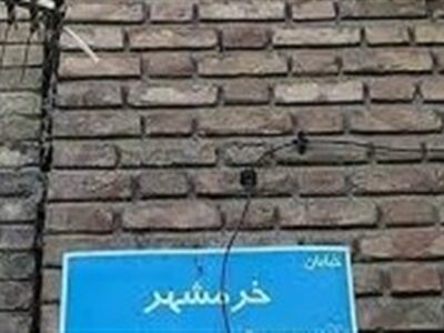 ببینید|لالایی خواندن مادران خرمشهری در سوگ فرزندانشان