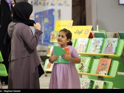 برگزاری نمایشگاه کتاب کودک در 2 استان کشور