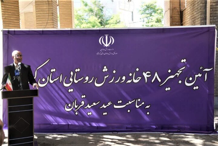 تجهیز ۴۸ خانه ورزش روستایی در کرمانشاه با هدف تقویت مهاجرت معکوس