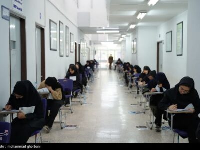 تمدید مهلت ثبت‌نام آزمون سراسری سال 1405 تا 8 خرداد