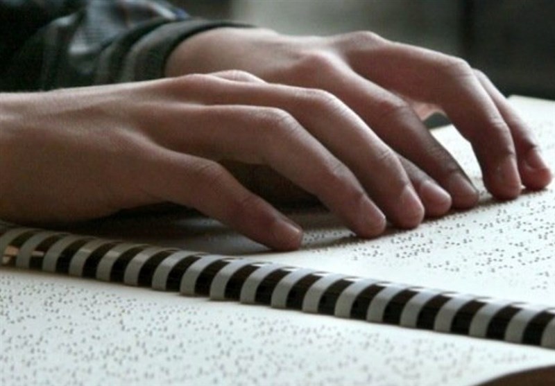 توسعه خدمات کتابخانهای به نابینایان
