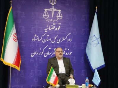 ثبت عملکرد مطلوب محاکم صلح و شوراهای حل اختلاف کرمانشاه