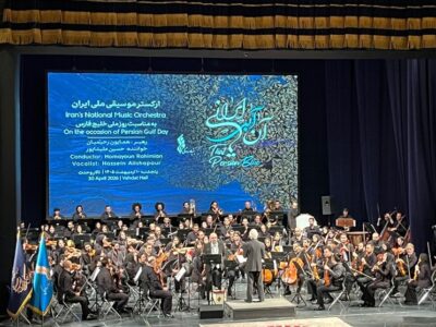 جشن خلیج فارس به سبکِ موسیقی ملی؛ تالار وحدت میزبان «آن آبی ایرانی» شد