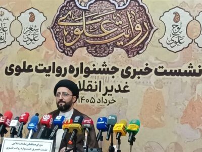 جشنواره روایت علوی: پلی میان هنر امامت و جامعه امروز