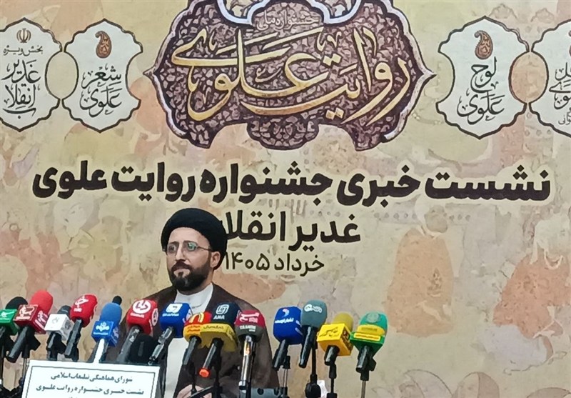 جشنواره روایت علوی: پلی میان هنر امامت و جامعه امروز