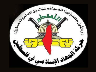جهاد اسلامی: ترور شهید عوده نقض آتش‌بس و ادامه جنایات اسرائیل است