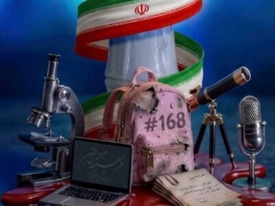 حضور بیش از 3 هزار تیم در بزرگترین رویداد دانش‌آموزی کشور