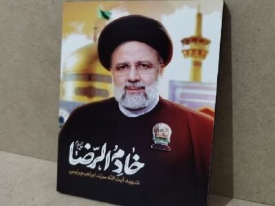 خانواده شهید رئیسی: تا پای جان در مسیر اطاعت از ولی امر هستیم
