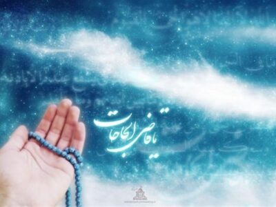 دعای پیامبر برای در امان ماندن از بلایا و خطرات