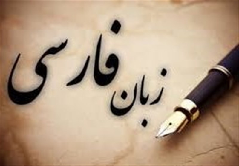 دیجیتال‌سازی  17 هزار نسخه خطی فارسی در پاکستان
