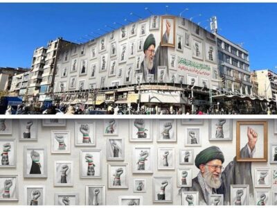 دیوارنگاره جدید جمهوری رونمایی شد؛ مشت‌های گره‌کرده