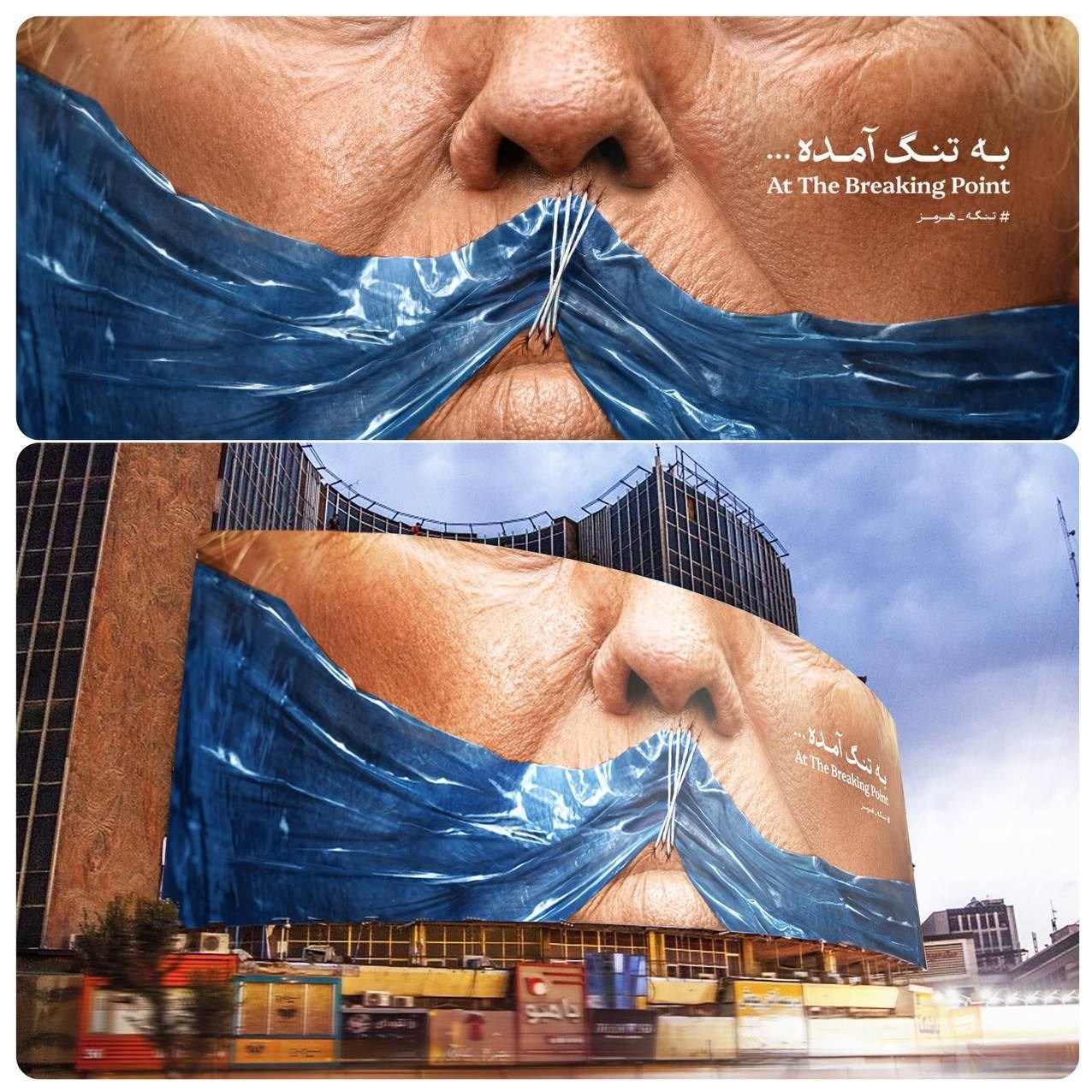 دونالد ترامپ , دیوارنگاره , 