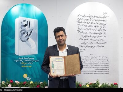 «روح‌الله»؛ کتابی که رهبر شهید خواندن آن را به جوانان توصیه کردند