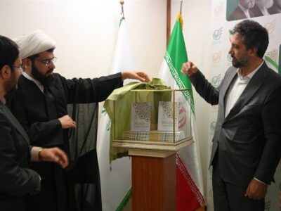 رونمایی از مجموعه دوجلدی نشست‌های قضایی و حقوقی سازمان بازرسی