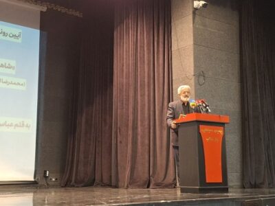 رونمایی از کتاب «شاهی که آخر شد» نوشته عباس سلیمی نمین