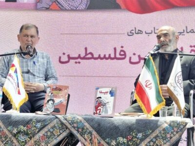سانسور شدید کتاب در دوره پهلوی