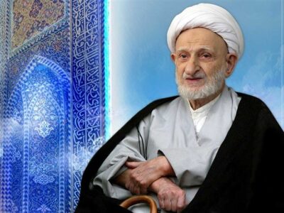 شرایط دعای مستجاب در بیان آیت‌الله بهجت (ره)