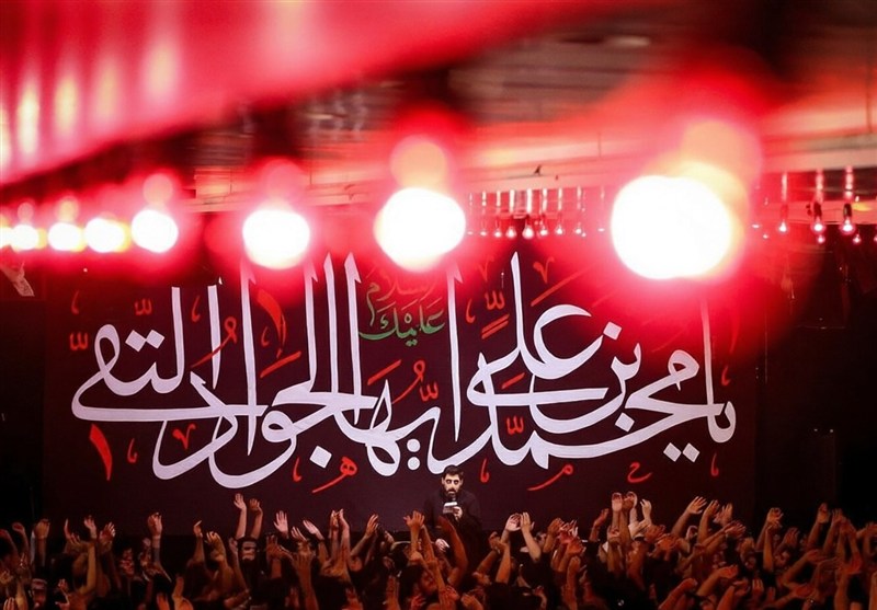 شهادت امام جواد(ع) هیئت کجا برویم؟