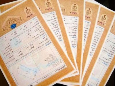 صدور ۱۱۰۰ برگ سند روستایی در یزد