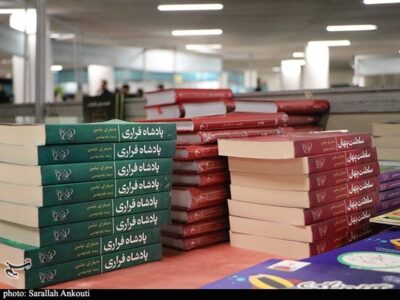 فروش بیش از 47 هزار نسخه در اولین روز نمایشگاه کتاب