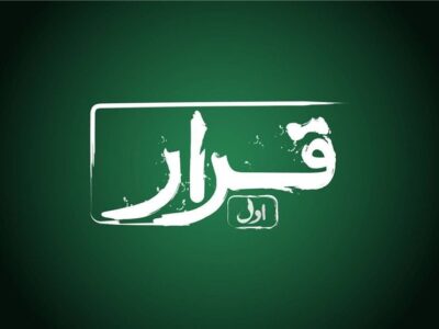 فیلم‌های کوتاه به چرخه اکران سینماها می‌پیوندند