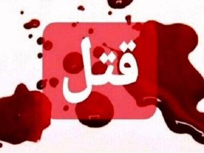 قاتل فراری در لنگرود دستگیر شد