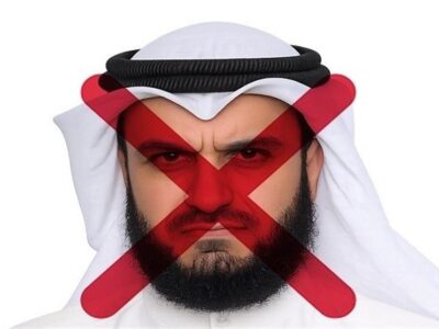 قرآن، کدام قاریان را لعنت می‌کند؟