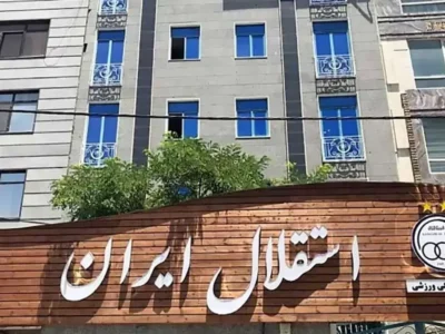 ماجرای تعطیلی تیم‌های ورزشی استقلال در فصل آینده چیست؟