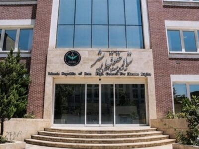 محکومیت اقدام غیرقانونی دولت بحرین در سلب تابعیت برخی شهروندان