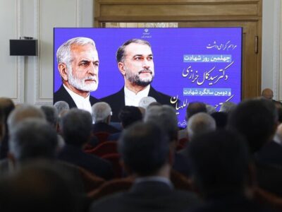 مراسم گرامیداشت وزرای خارجه شهید در وزارت خارجه برگزار شد