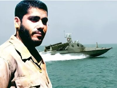مروری بر حماسه چگوارای ایرانی در خلیج فارس