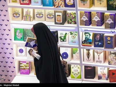 مزایای برگزاری نمایشگاه مجازی کتاب تهران