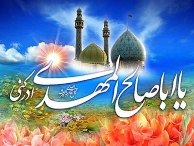 مهدیه تسنیم|پیوستنِ ماه‌پرستان و خورشیدپرستان به لشکر امام زمان!