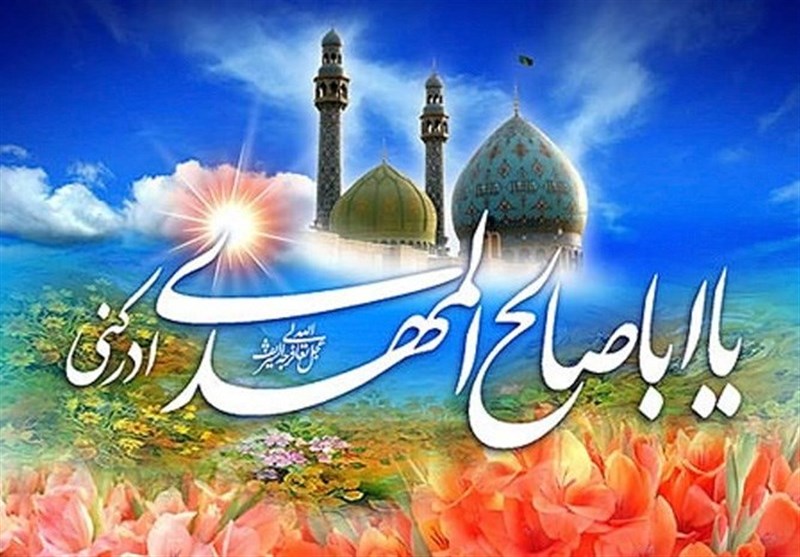 مهدیه تسنیم|پیوستنِ ماه‌پرستان و خورشیدپرستان به لشکر امام زمان!