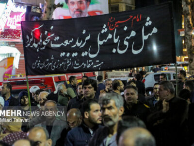 موج هفتاد و هفتم قرار شبانه فومنی‌ها در میدان