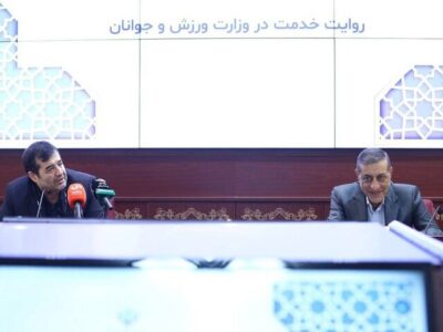 نشست قائم پناه با مسئولین ورزش کشور برگزار شد