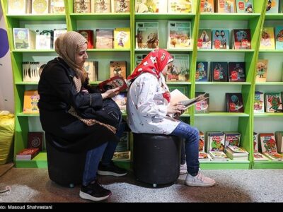 نمایشگاه تخصصی کتاب کودک و نوجوان آغاز به کار کرد